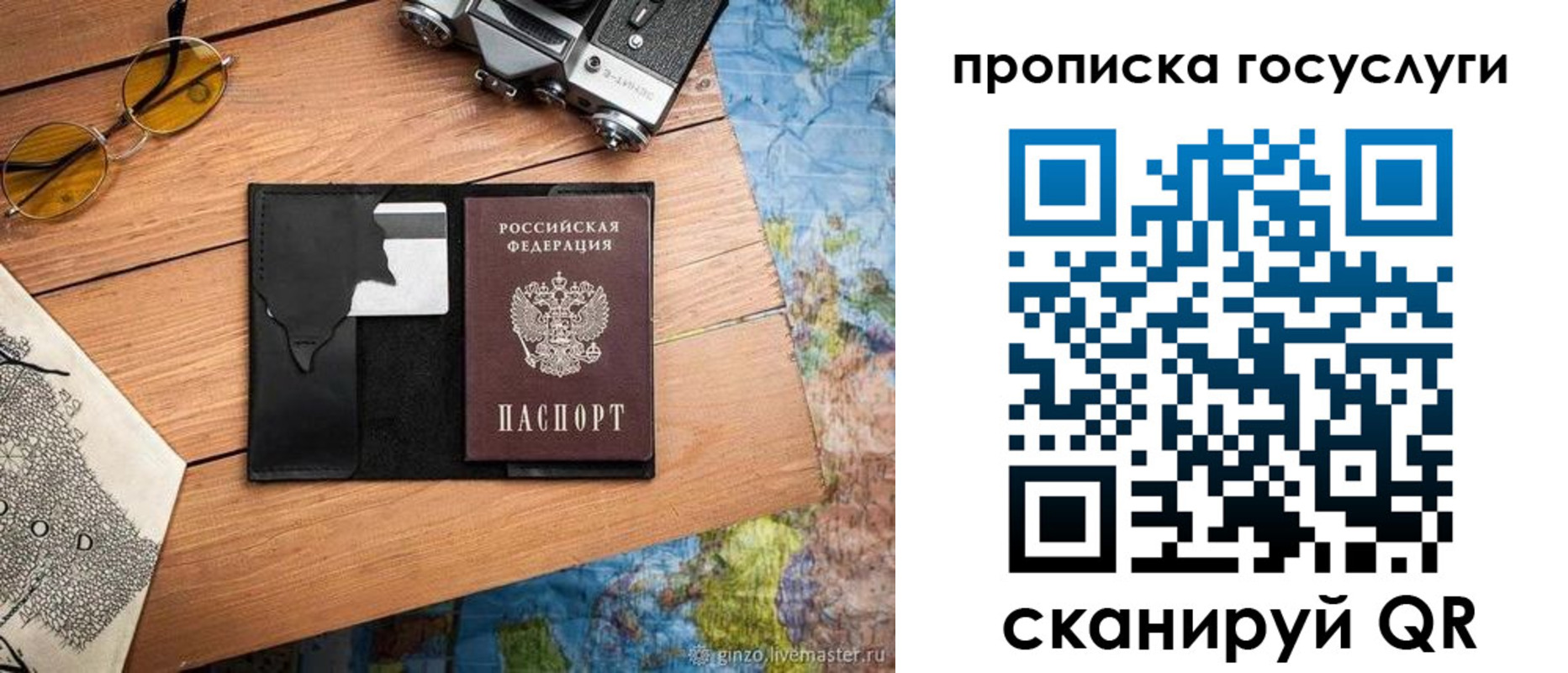регистрация для школы в Цивильске
