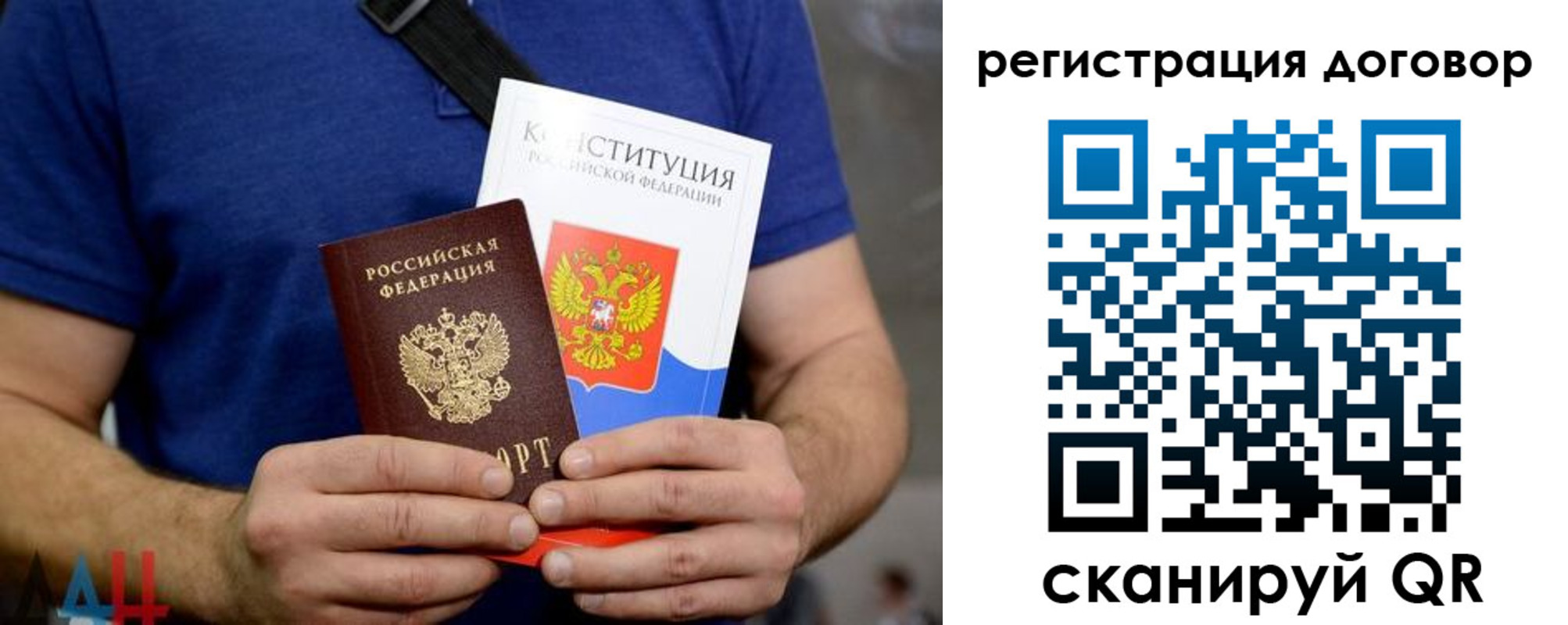 прописка от собственника в Цивильске